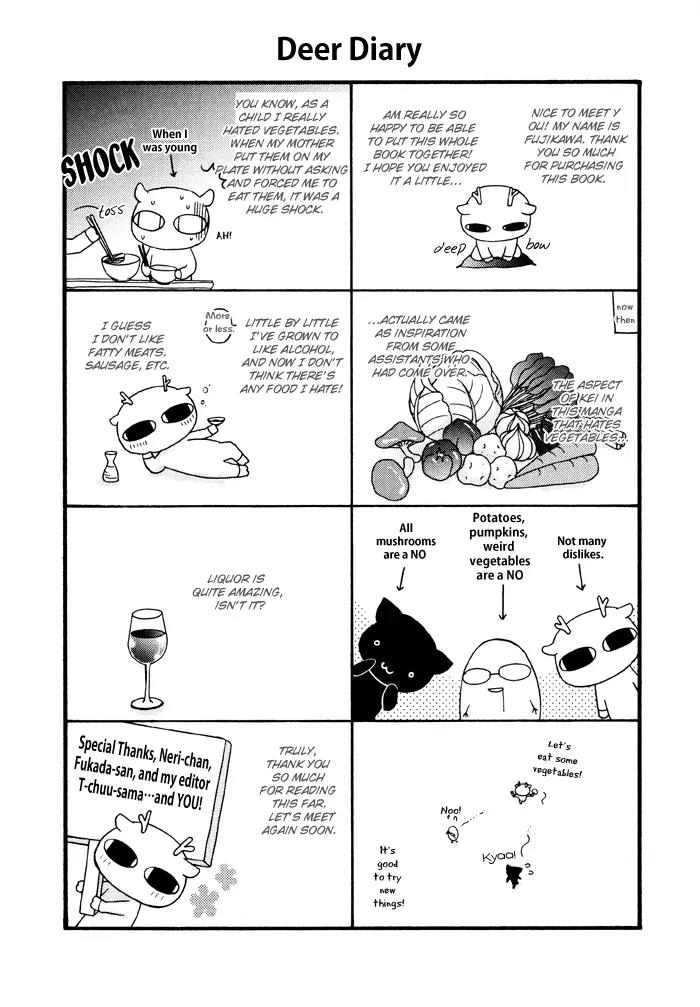 Ore no Mono ni Narinasai. Chapter 6 page 7 - Chapter 6: I've Been Yours For A While [End]