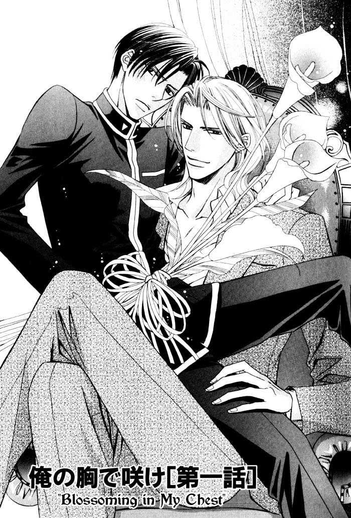 Ore no Mune de Sake Chapter 1 page 14 - Chapter 1