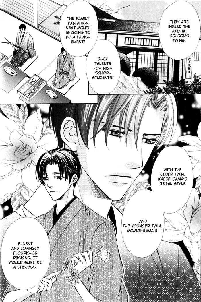 Ore no Mune de Sake Chapter 1 page 15 - Chapter 1