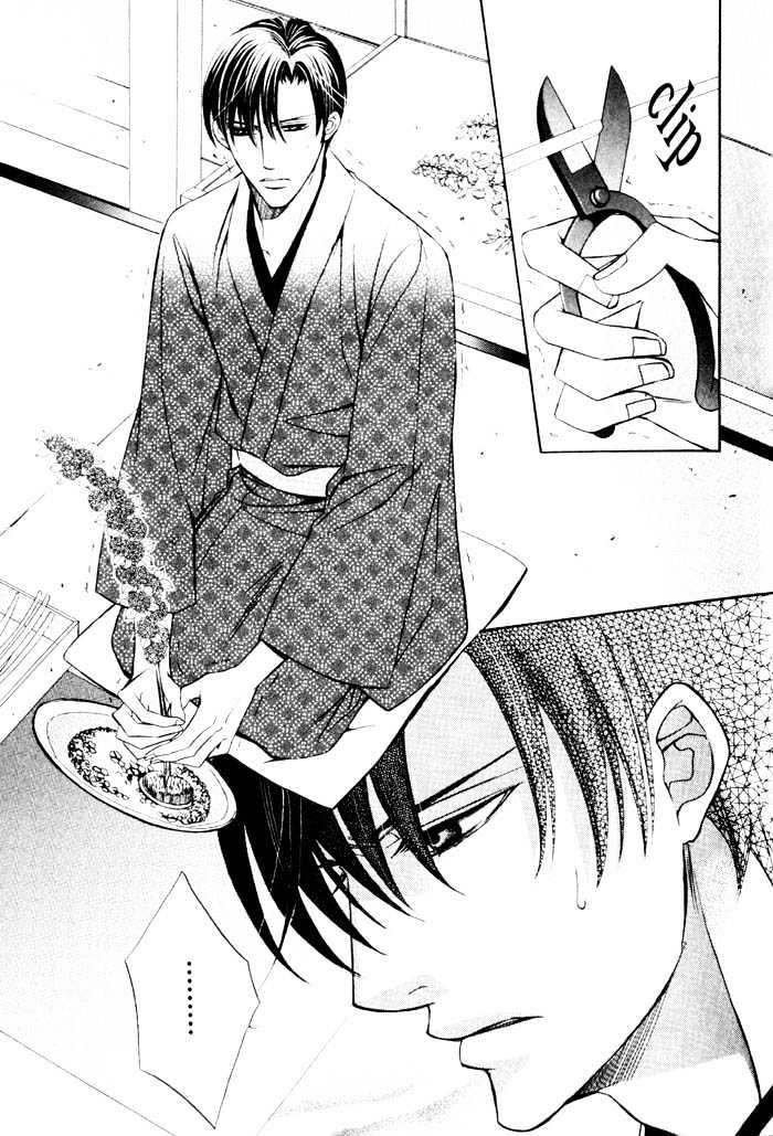Ore no Mune de Sake Chapter 1 page 16 - Chapter 1