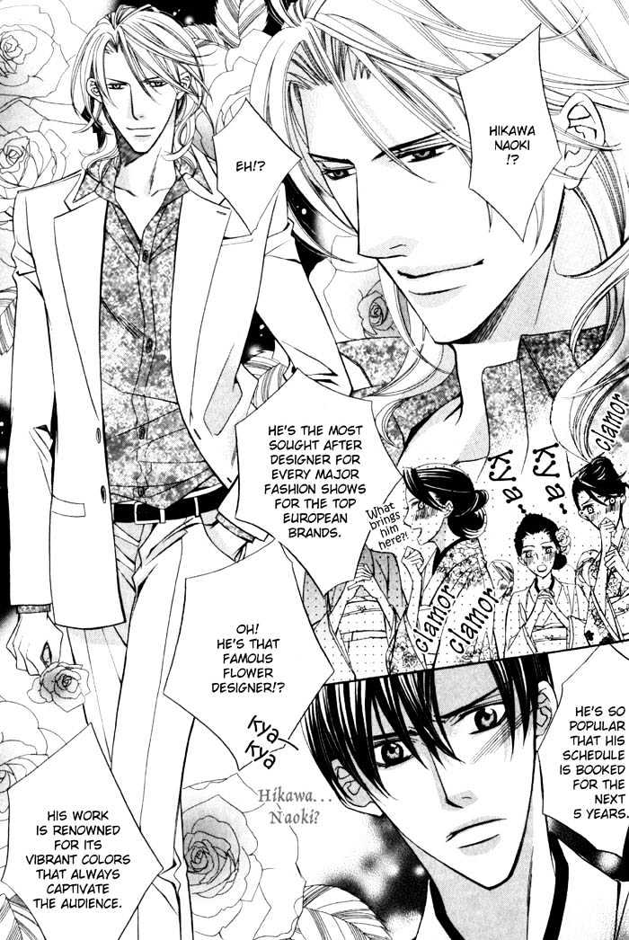 Ore no Mune de Sake Chapter 1 page 18 - Chapter 1