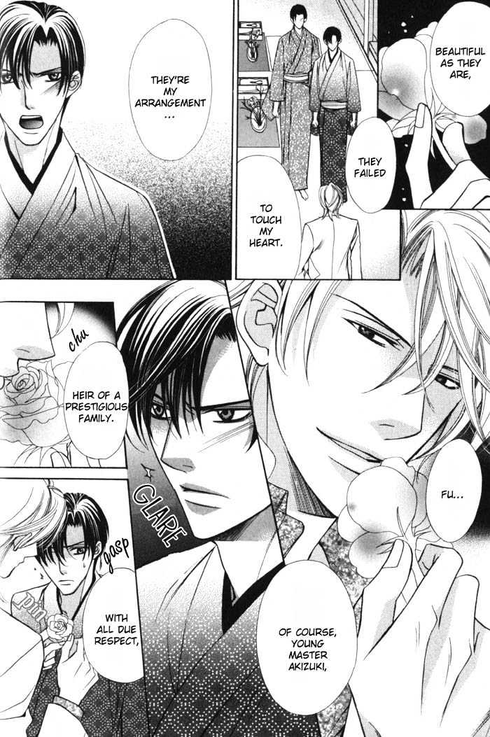 Ore no Mune de Sake Chapter 1 page 19 - Chapter 1