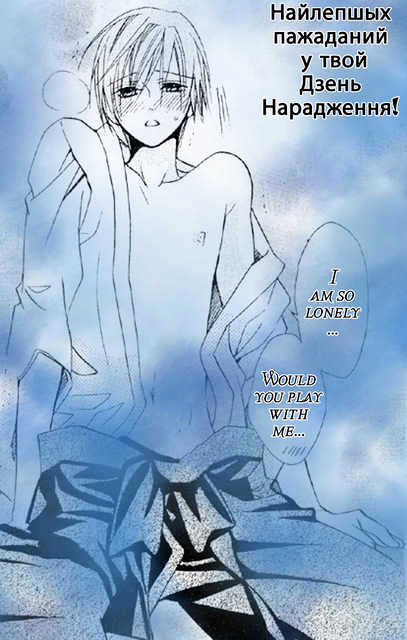 Ore no Mune de Sake Chapter 1 page 2 - Chapter 1