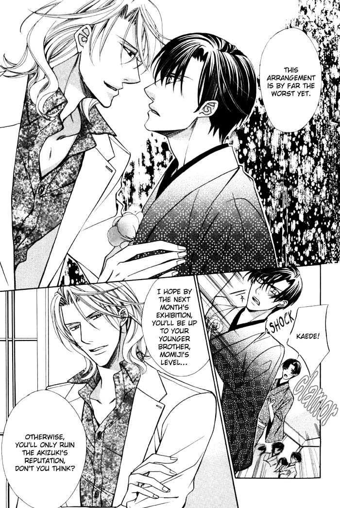 Ore no Mune de Sake Chapter 1 page 20 - Chapter 1