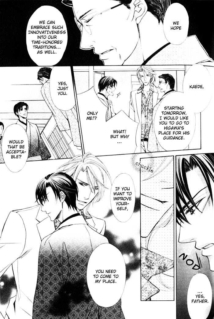 Ore no Mune de Sake Chapter 1 page 22 - Chapter 1