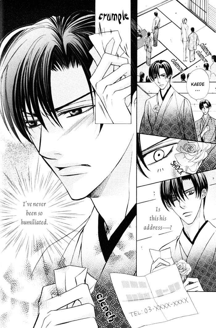 Ore no Mune de Sake Chapter 1 page 23 - Chapter 1