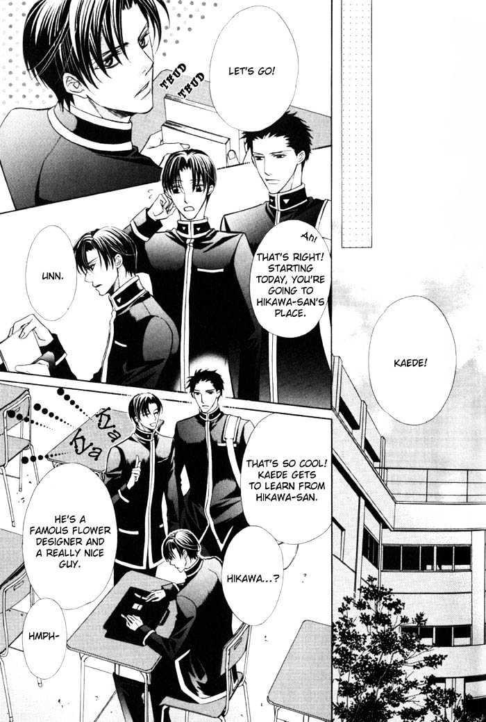 Ore no Mune de Sake Chapter 1 page 24 - Chapter 1