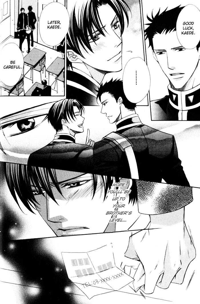 Ore no Mune de Sake Chapter 1 page 25 - Chapter 1