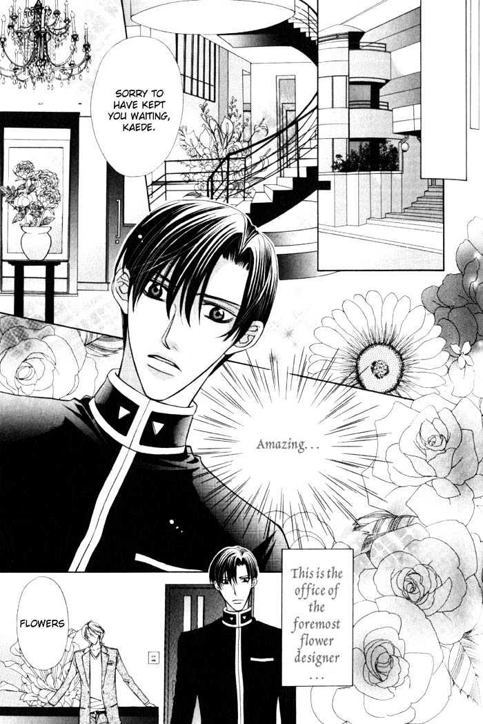 Ore no Mune de Sake Chapter 1 page 26 - Chapter 1