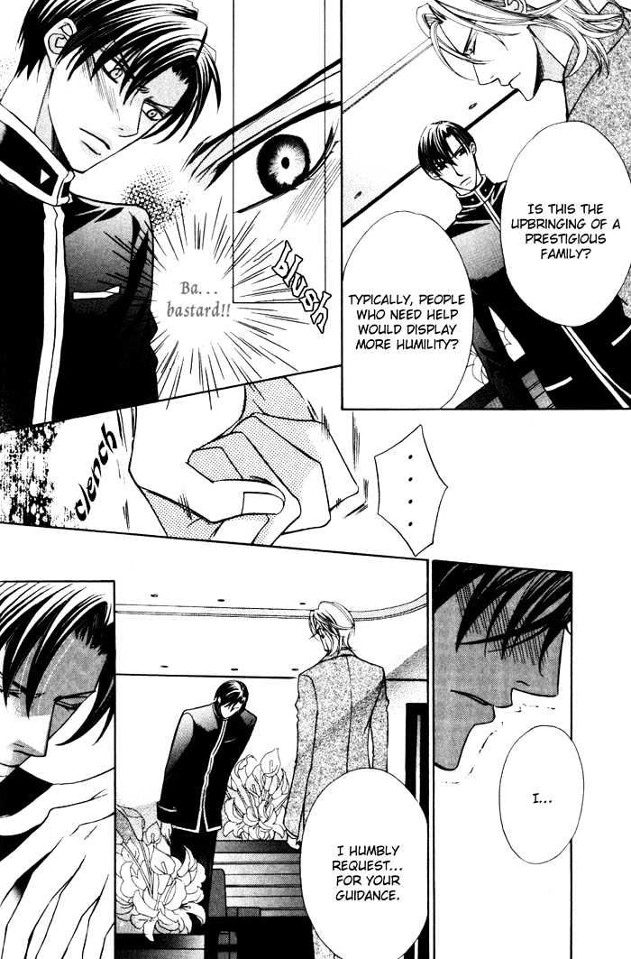 Ore no Mune de Sake Chapter 1 page 31 - Chapter 1