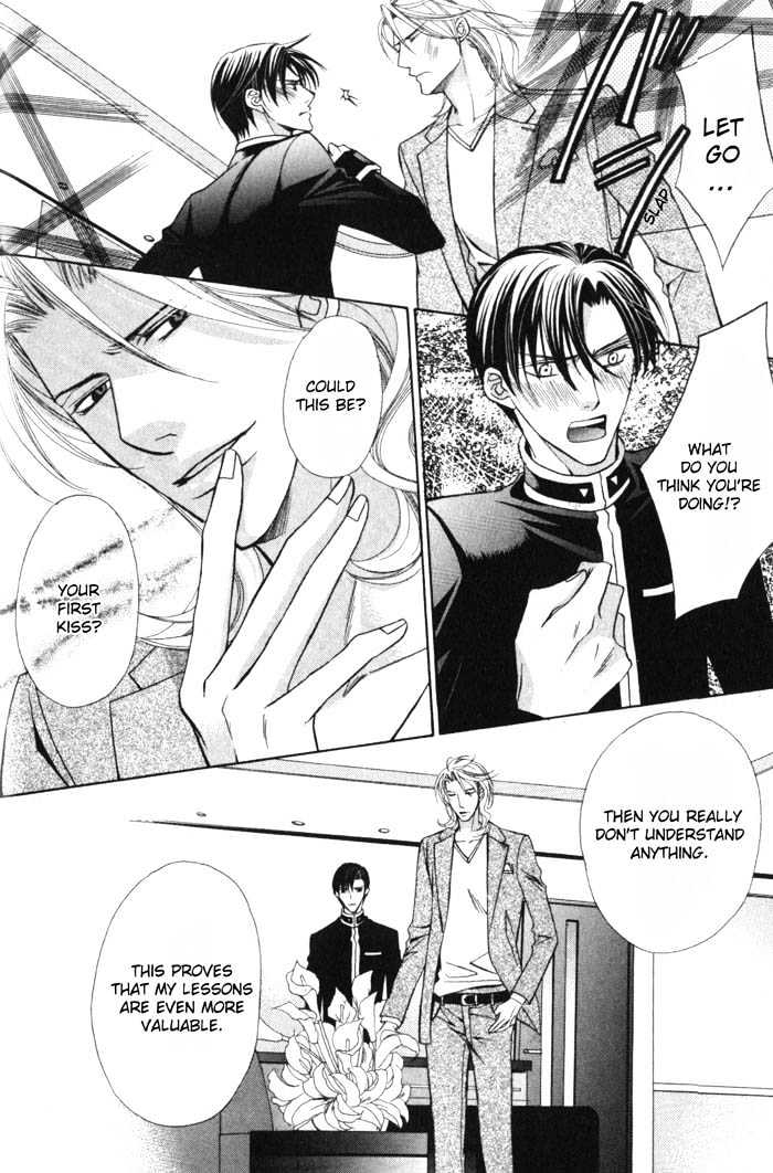Ore no Mune de Sake Chapter 1 page 33 - Chapter 1
