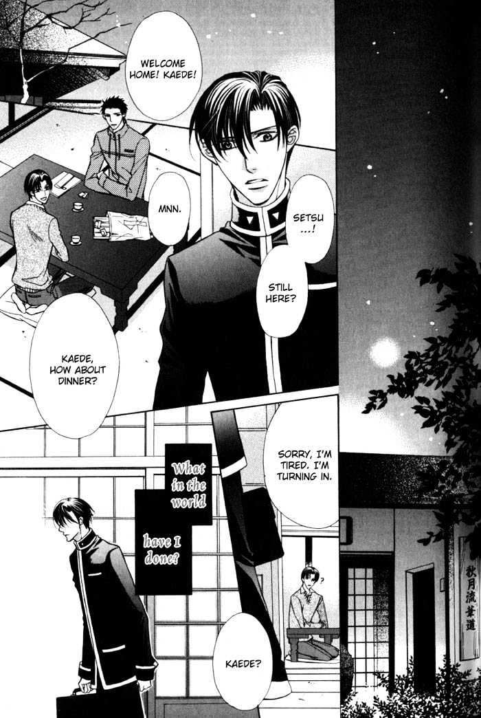 Ore no Mune de Sake Chapter 1 page 42 - Chapter 1