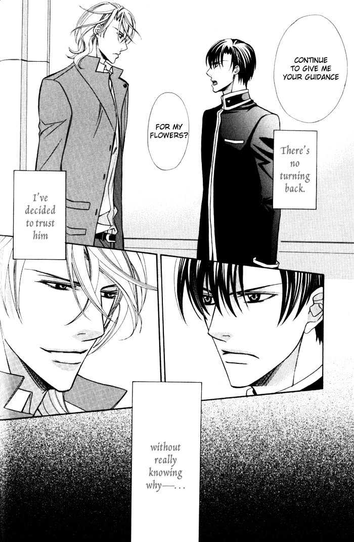 Ore no Mune de Sake Chapter 1 page 45 - Chapter 1