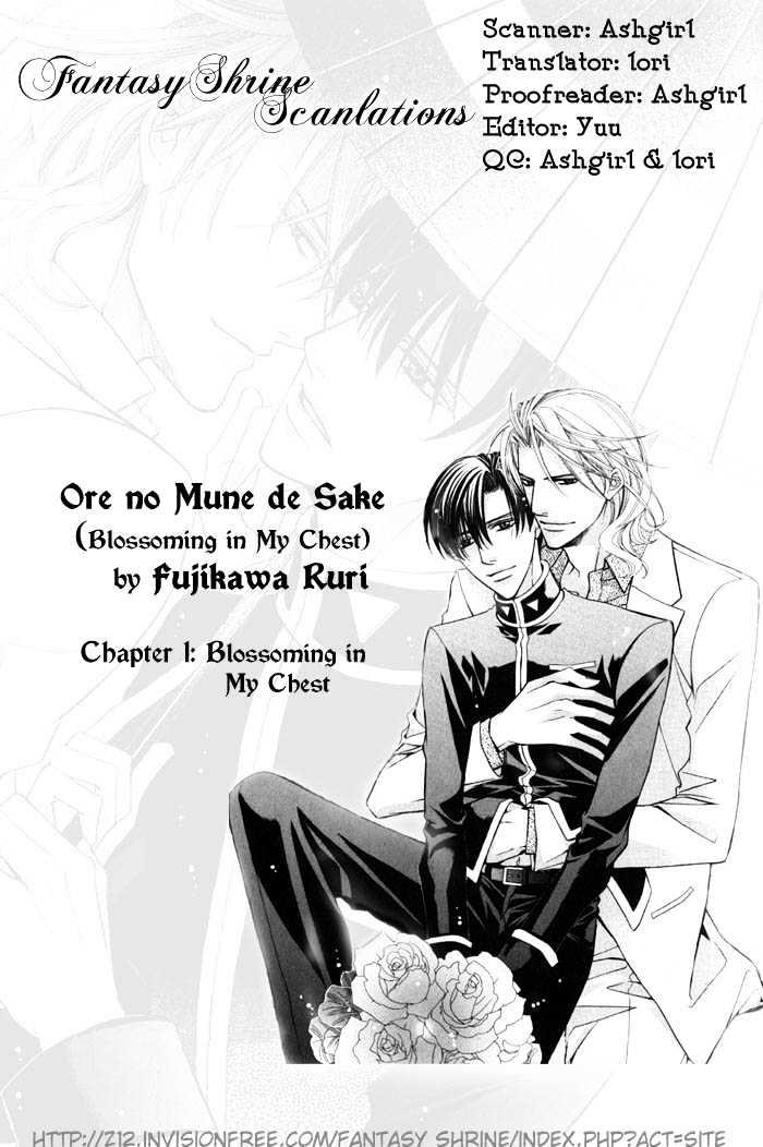 Ore no Mune de Sake Chapter 1 page 9 - Chapter 1