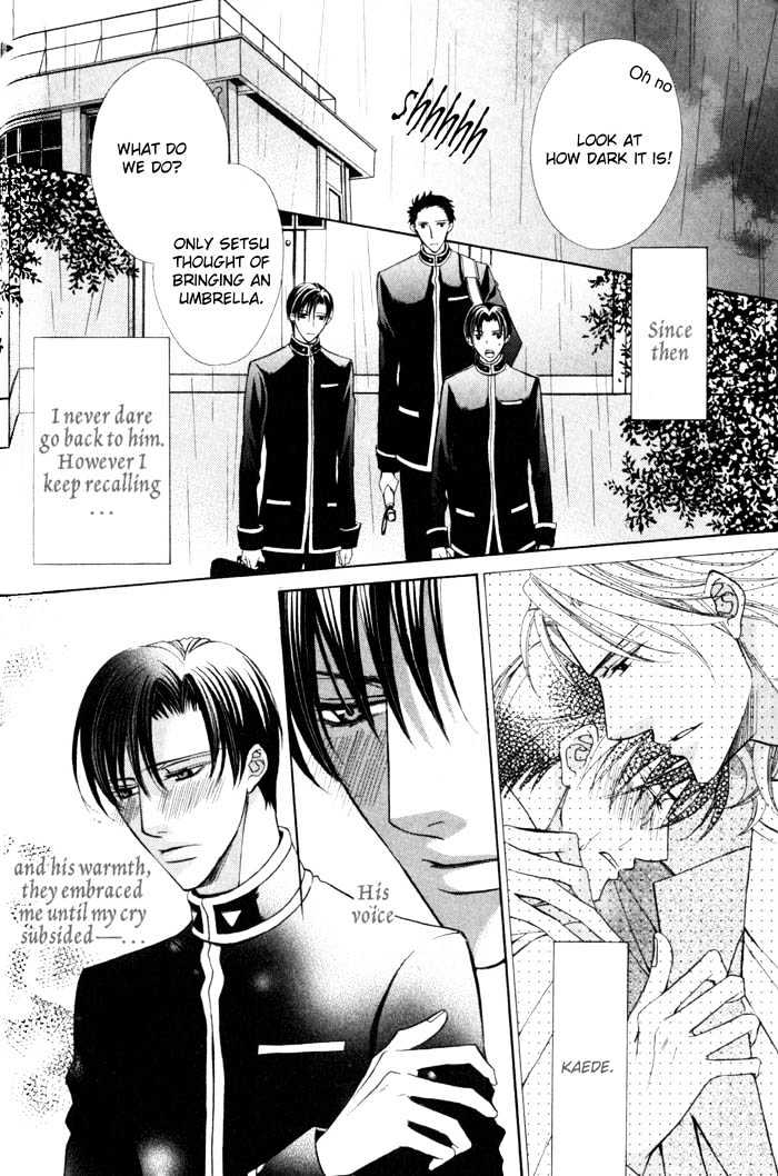 Ore no Mune de Sake Chapter 2 page 21 - Chapter 2
