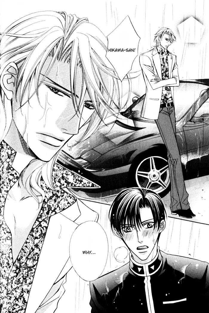 Ore no Mune de Sake Chapter 2 page 25 - Chapter 2