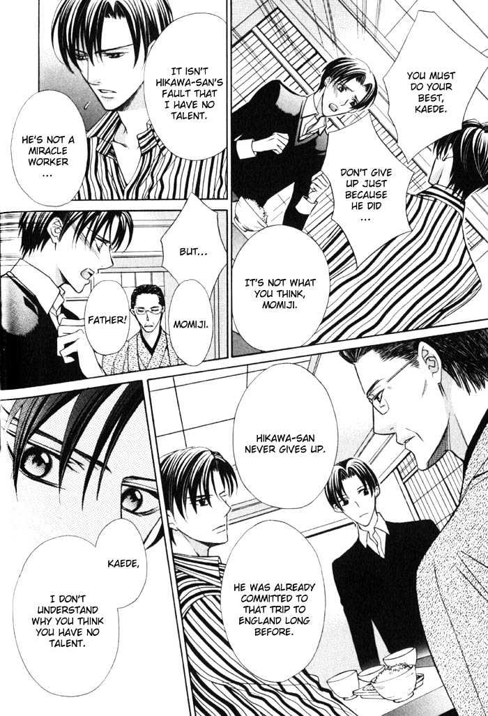 Ore no Mune de Sake Chapter 3 page 11 - Chapter 3