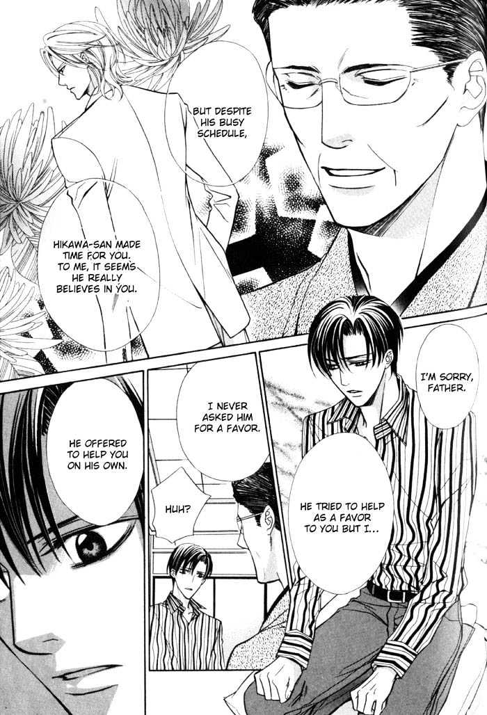 Ore no Mune de Sake Chapter 3 page 12 - Chapter 3