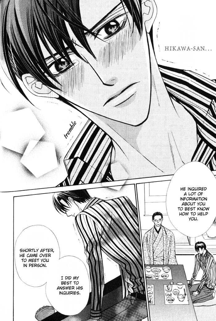 Ore no Mune de Sake Chapter 3 page 15 - Chapter 3