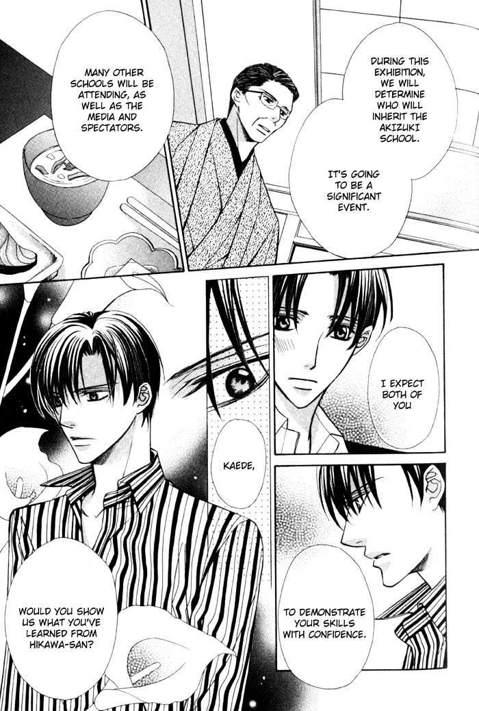 Ore no Mune de Sake Chapter 3 page 16 - Chapter 3