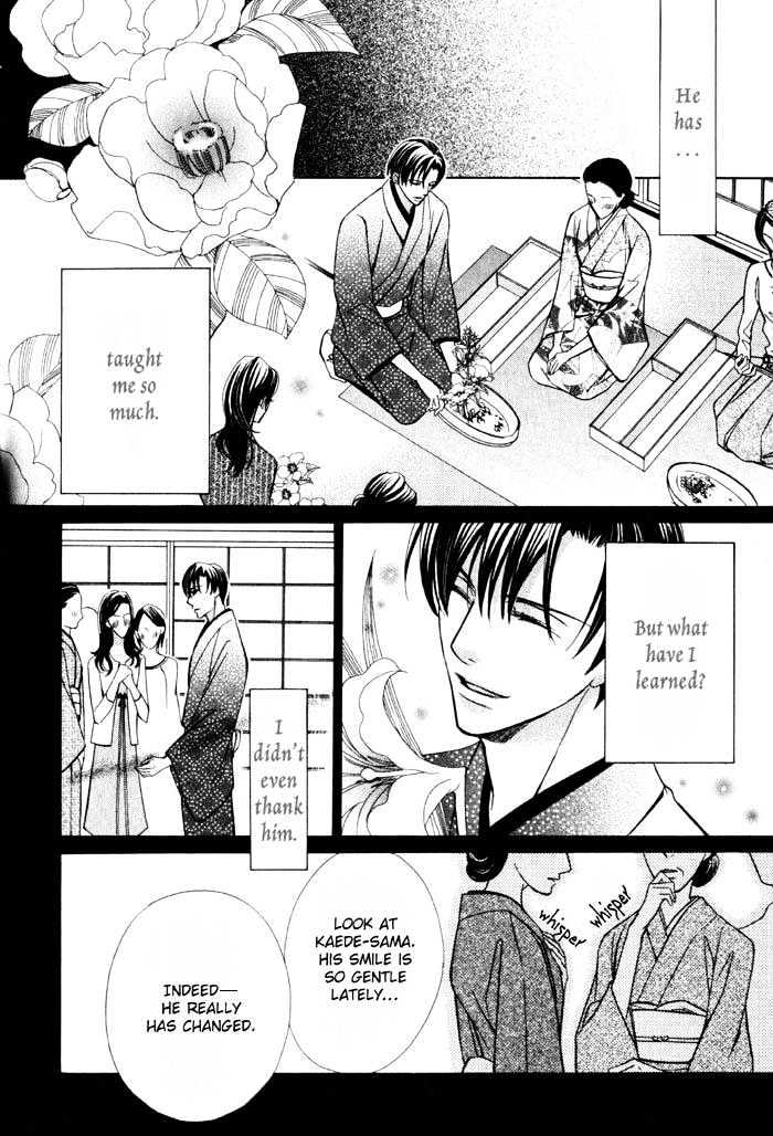 Ore no Mune de Sake Chapter 3 page 17 - Chapter 3