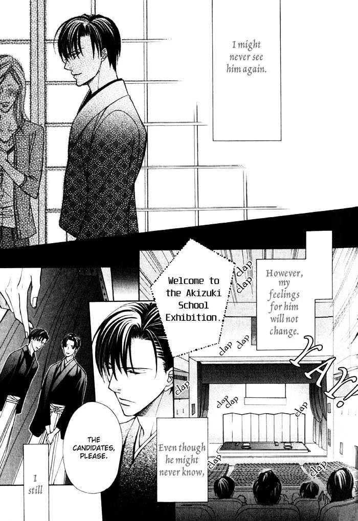 Ore no Mune de Sake Chapter 3 page 18 - Chapter 3