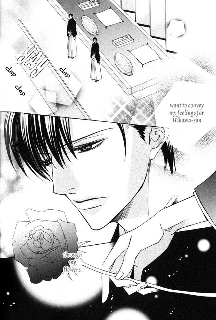 Ore no Mune de Sake Chapter 3 page 19 - Chapter 3