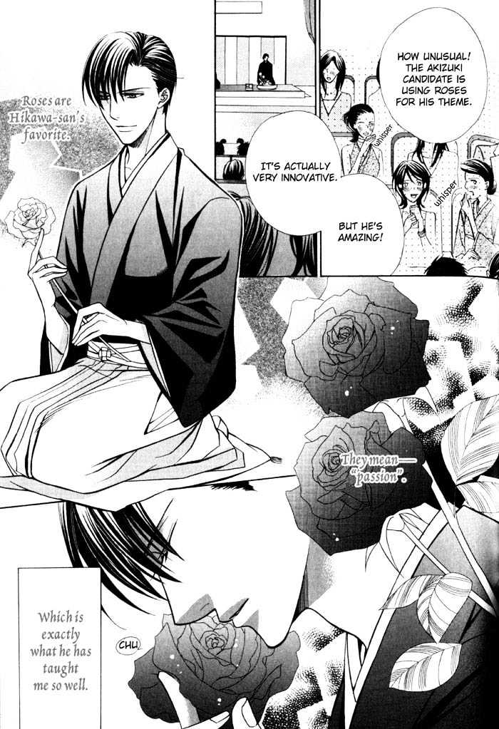 Ore no Mune de Sake Chapter 3 page 20 - Chapter 3