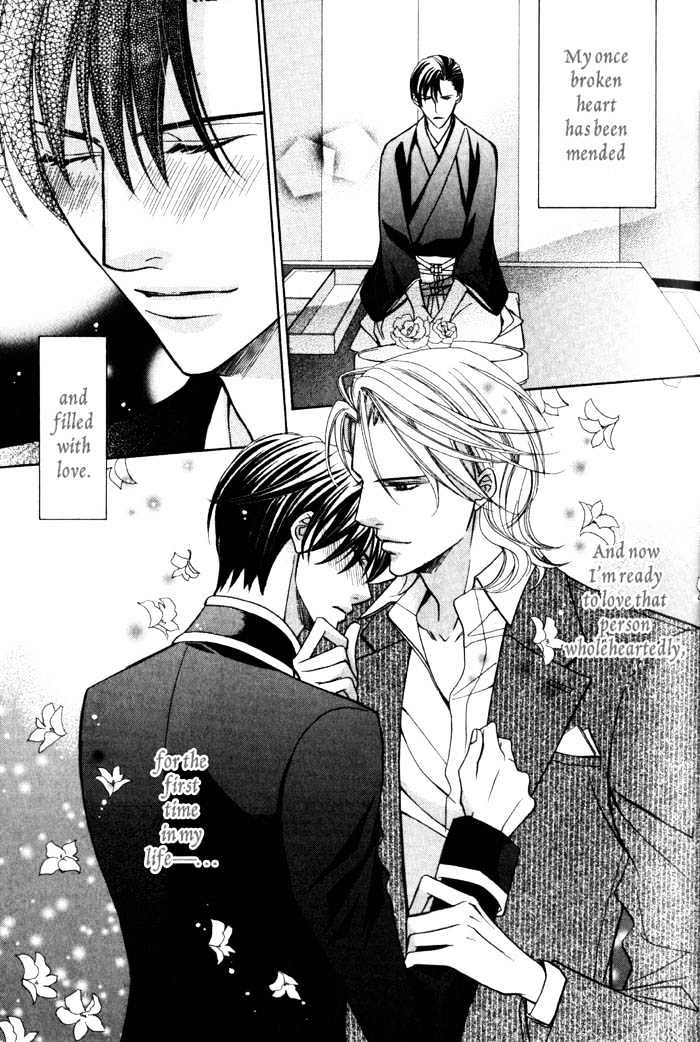 Ore no Mune de Sake Chapter 3 page 22 - Chapter 3