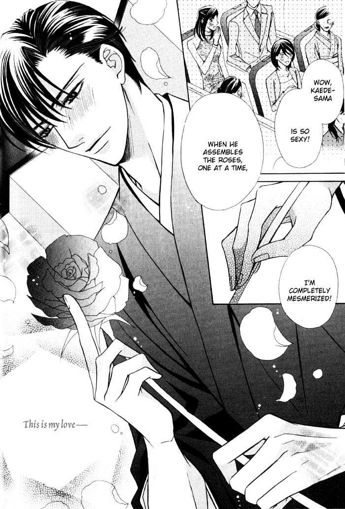 Ore no Mune de Sake Chapter 3 page 23 - Chapter 3