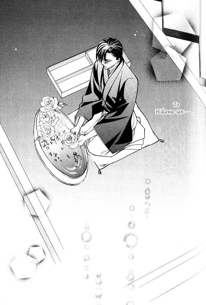 Ore no Mune de Sake Chapter 3 page 24 - Chapter 3