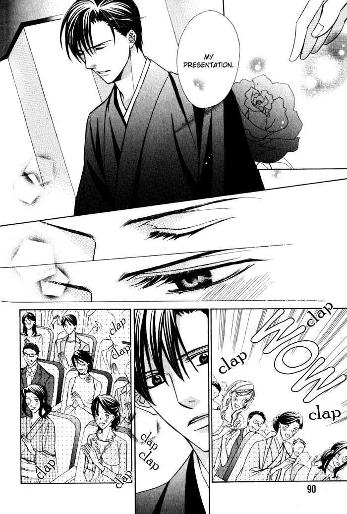 Ore no Mune de Sake Chapter 3 page 25 - Chapter 3