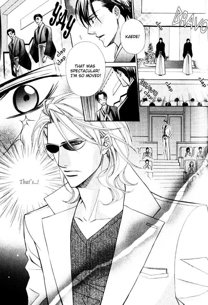Ore no Mune de Sake Chapter 3 page 26 - Chapter 3