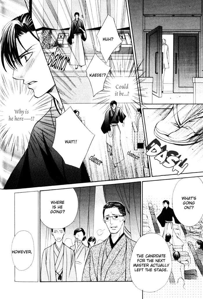 Ore no Mune de Sake Chapter 3 page 27 - Chapter 3