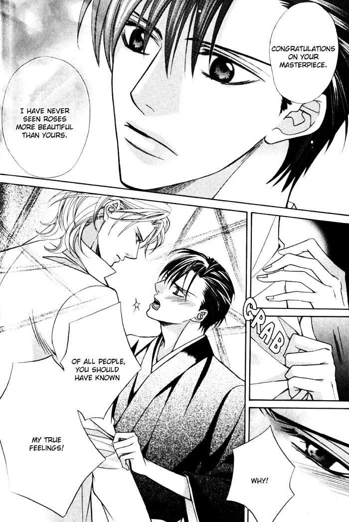Ore no Mune de Sake Chapter 3 page 29 - Chapter 3
