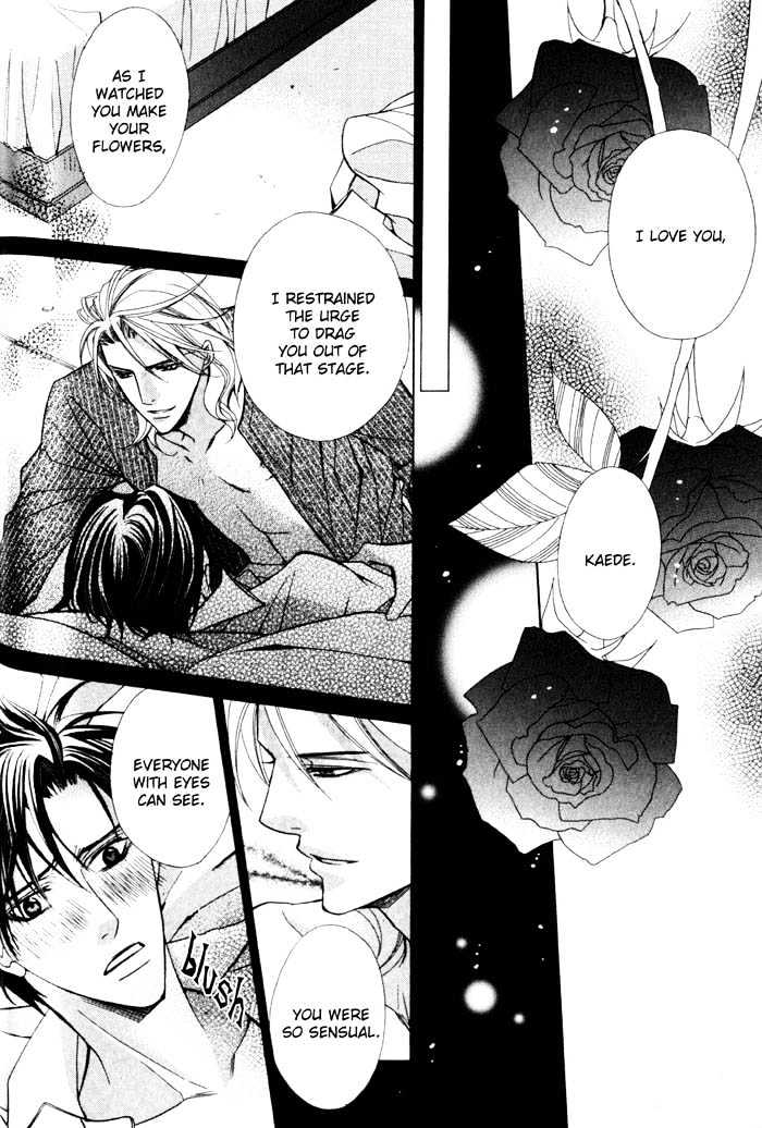 Ore no Mune de Sake Chapter 3 page 33 - Chapter 3