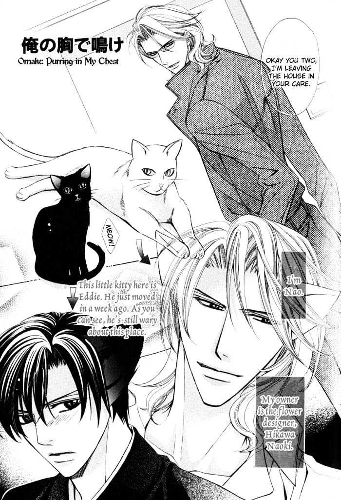 Ore no Mune de Sake Chapter 3 page 38 - Chapter 3