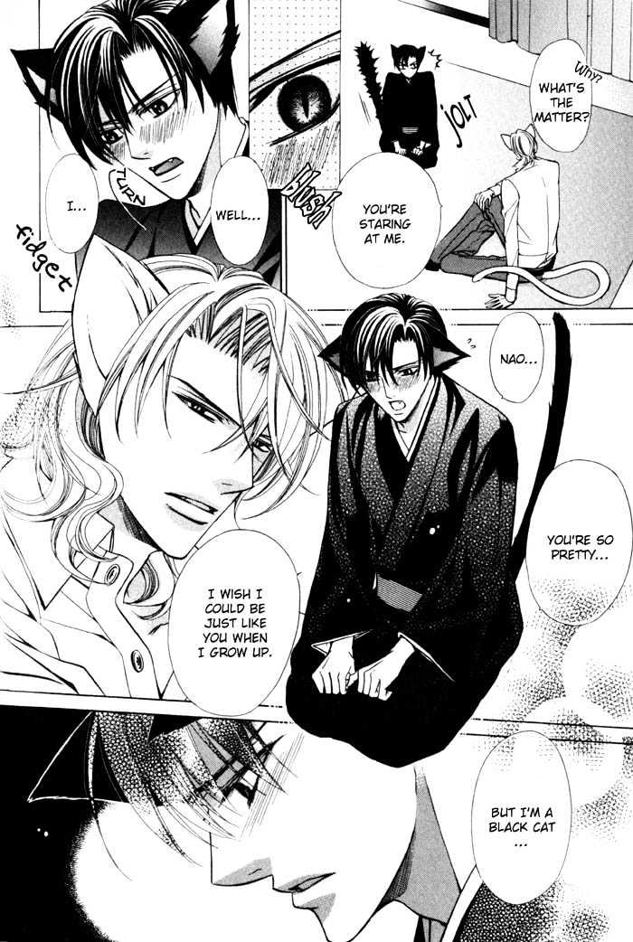 Ore no Mune de Sake Chapter 3 page 39 - Chapter 3