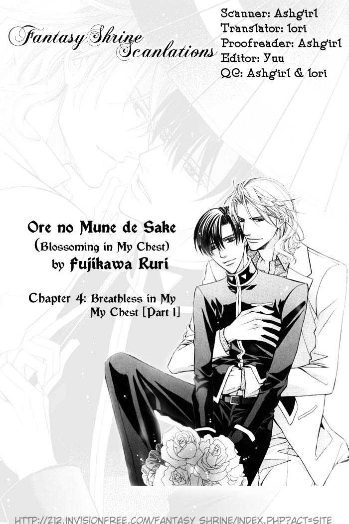 Ore no Mune de Sake Chapter 4 page 1 - Chapter 4