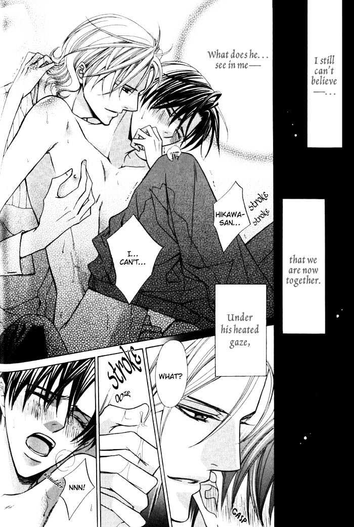 Ore no Mune de Sake Chapter 4 page 15 - Chapter 4
