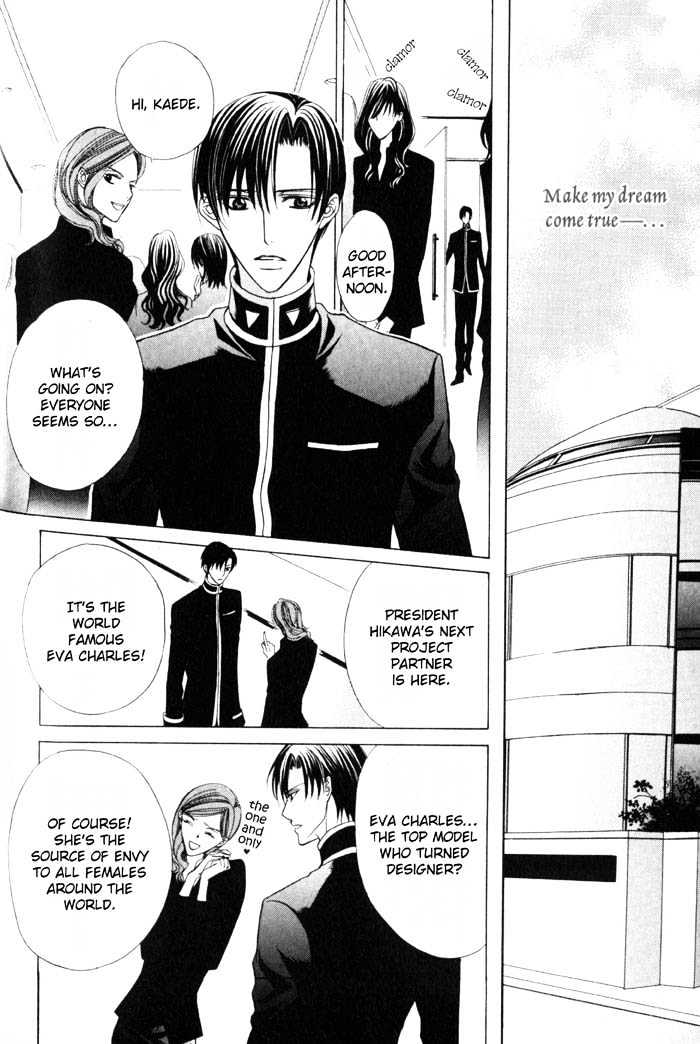 Ore no Mune de Sake Chapter 4 page 17 - Chapter 4