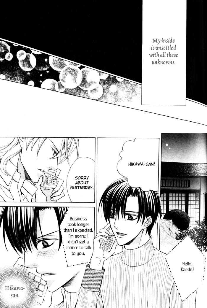Ore no Mune de Sake Chapter 4 page 22 - Chapter 4