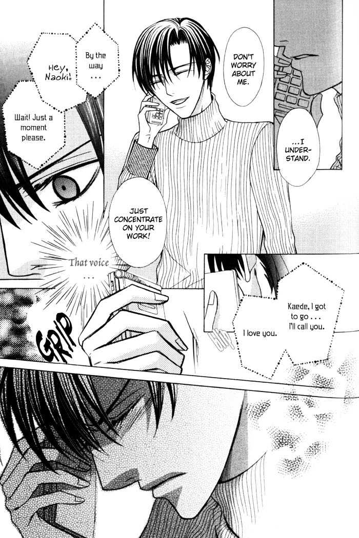 Ore no Mune de Sake Chapter 4 page 24 - Chapter 4