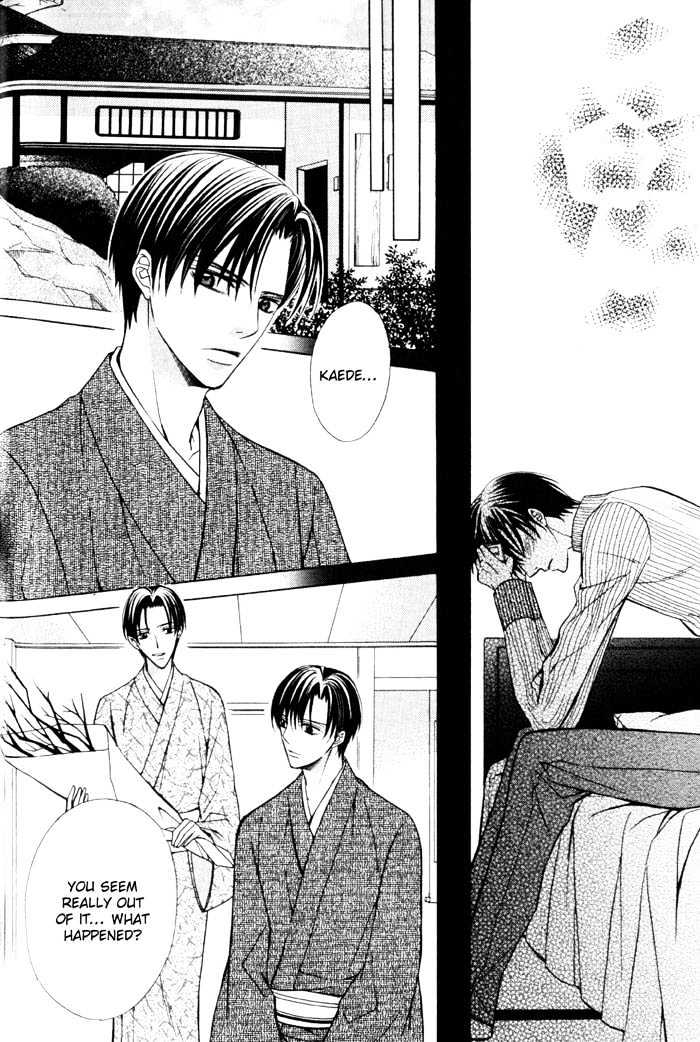 Ore no Mune de Sake Chapter 4 page 25 - Chapter 4