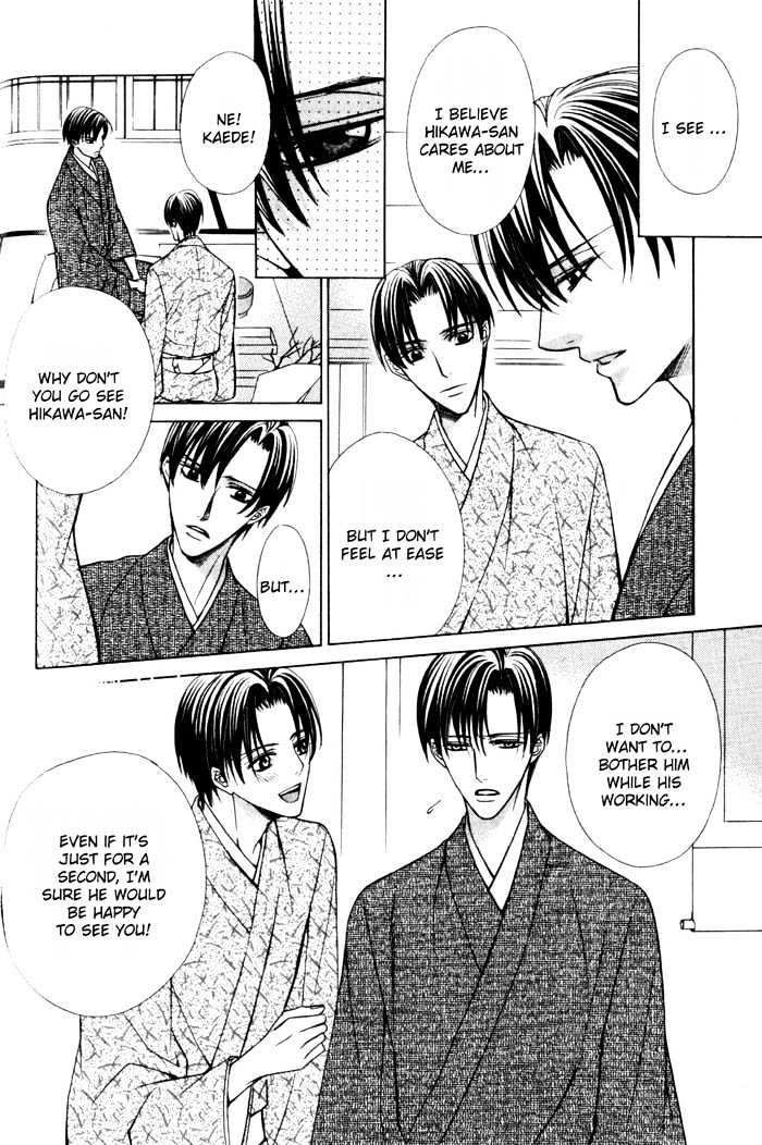Ore no Mune de Sake Chapter 4 page 27 - Chapter 4