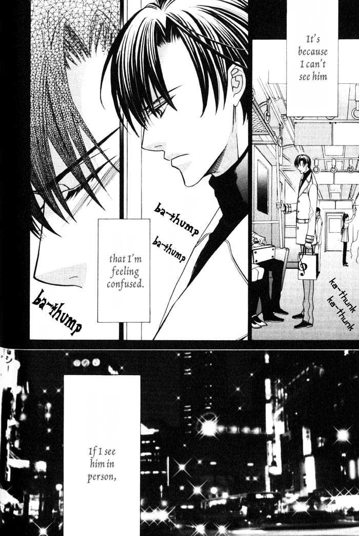 Ore no Mune de Sake Chapter 4 page 29 - Chapter 4
