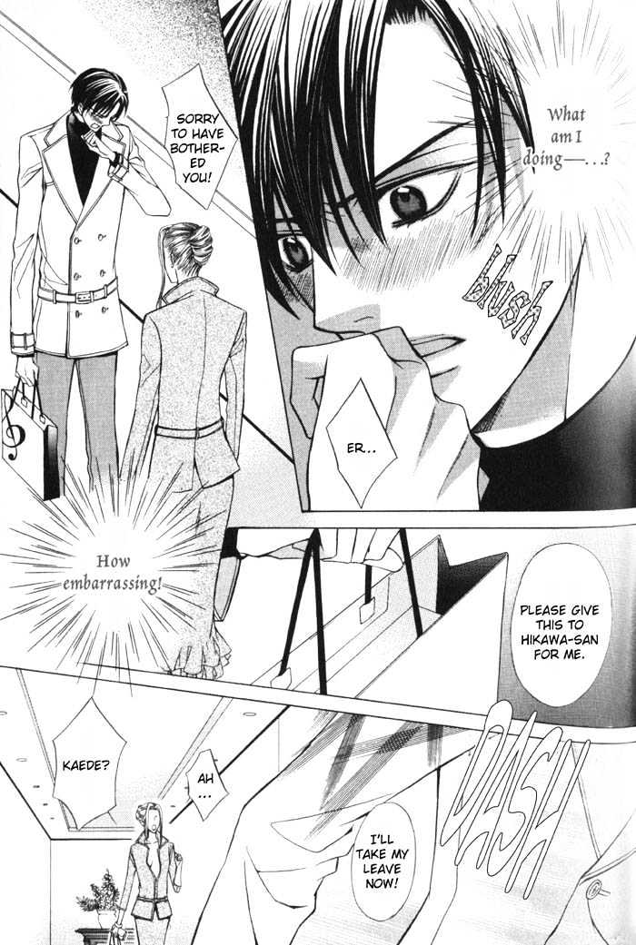 Ore no Mune de Sake Chapter 4 page 34 - Chapter 4