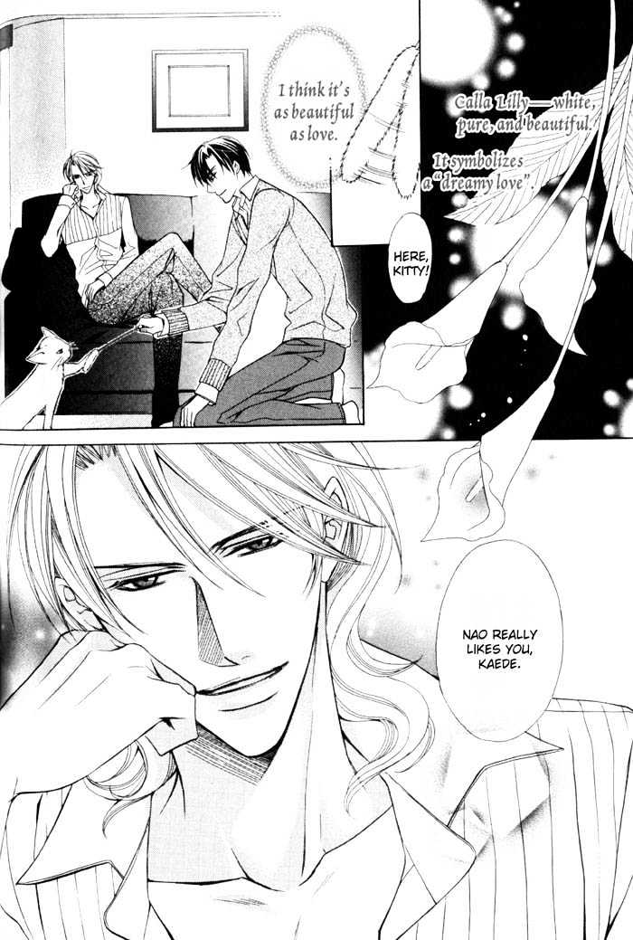 Ore no Mune de Sake Chapter 4 page 7 - Chapter 4