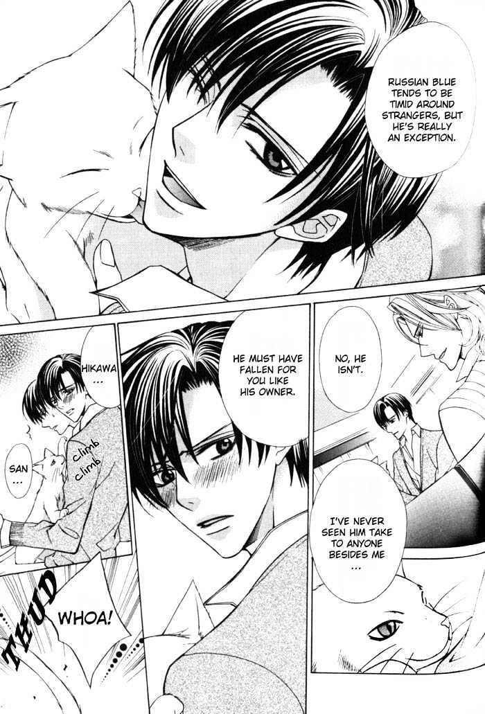 Ore no Mune de Sake Chapter 4 page 8 - Chapter 4