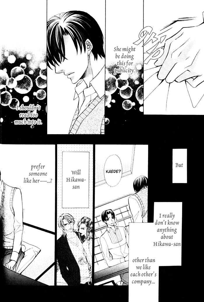 Ore no Mune de Sake Chapter 5 page 13 - Chapter 5